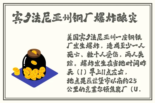 申鹤流眼泪翻白眼流口水
