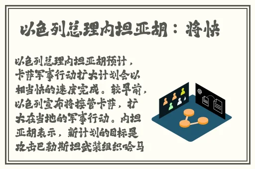 日产2019区一线二线三线