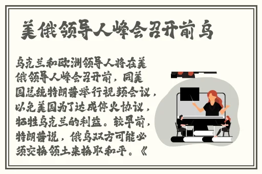 中文字字幕**中文