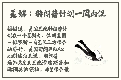 唐三桶比比东不来不亦乐乎MBA
