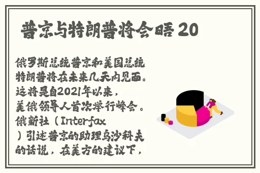 S货是不是想挨C叫大