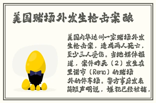 入禽太深电影免费观看