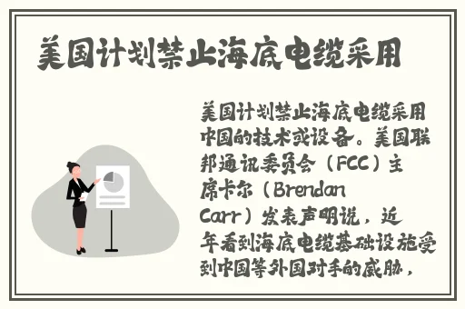 新闻怒吼打朴克不盖被子
