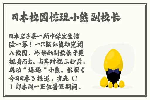 鲜肉gay帅哥搂抱在一起