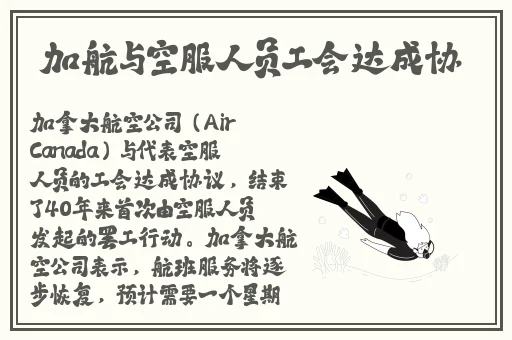 冉冉学姐足球宝贝在线观看免费