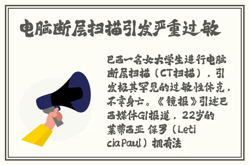 放学后的特别指导桃子移植