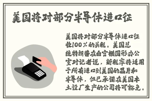 斗罗大陆魂师对决阵容推荐阿银